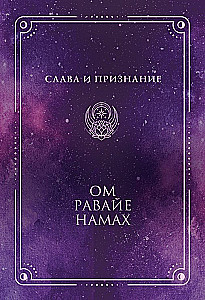 Mantry. Obrazy i karty spełniające życzenia